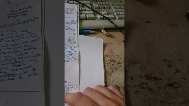 ОСНОВНАЯ ИДЕЯ Ч.1. Магнитный двигатель. Неудавшийся эксперимент. смотреть онлайн