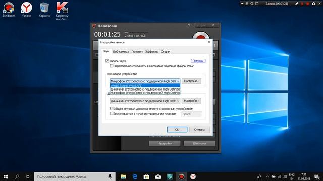 [ГАЙД]КАК НАСТРОИТЬ BANDICAM ДЛЯ СЛАБЫХ ПК-НОУТБУКОВ