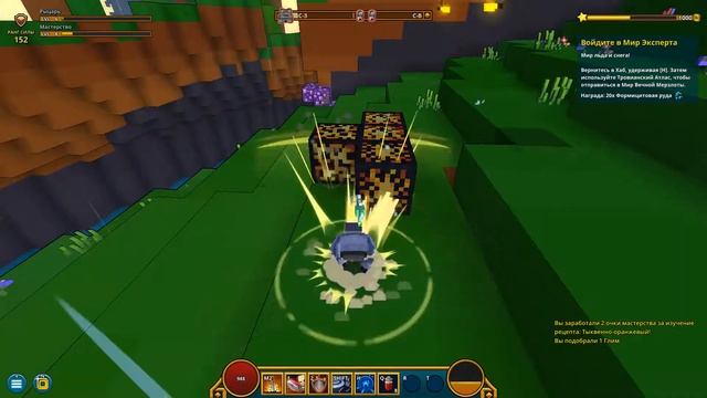 Trove [Геймплей #1]