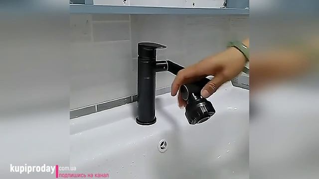 Многофункциональный смеситель для ванной и кухни смотреть онлайн