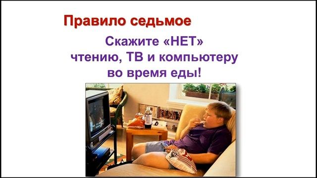Здоровые дети-счастливые родители