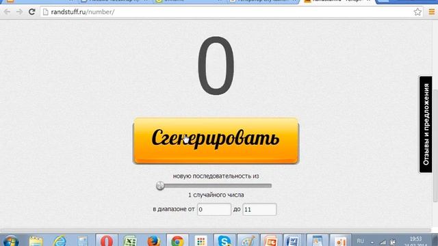 Розыгрыш смотреть онлайн