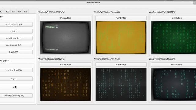 using cool-retoro-term as Qt5-GUIs console смотреть онлайн