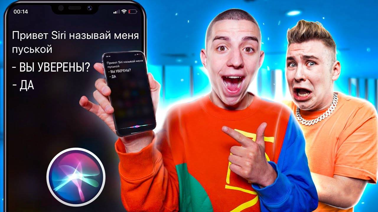 ЧТО В ТЕЛЕФОНЕ У КОБЯКОВА ! смотреть онлайн