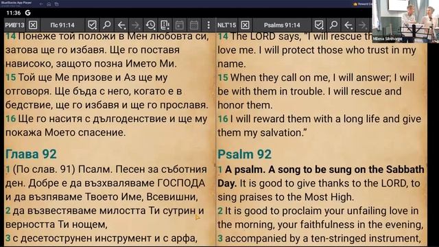 19/11/23 Служба/Service (Така силно растеше и преодоляваше Господното учение.) смотреть онлайн