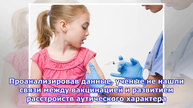 Почему ребёнку нужно делать прививки смотреть онлайн
