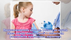 Почему ребёнку нужно делать прививки