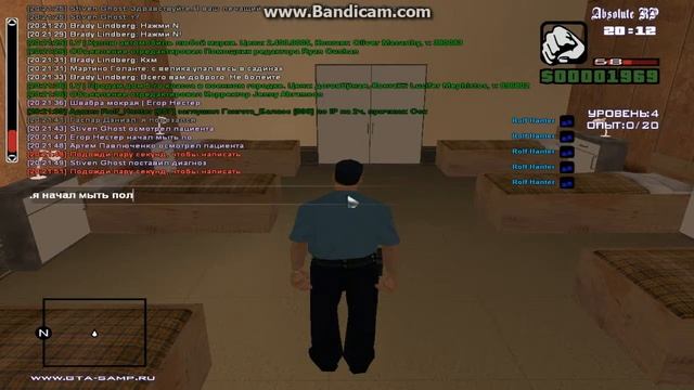 Мойка полов смотреть онлайн