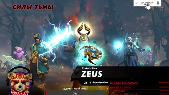 DOTA2/STEAM/GAME/!!!ЕНОТИК НА СВЯЗИ!!SGS смотреть онлайн