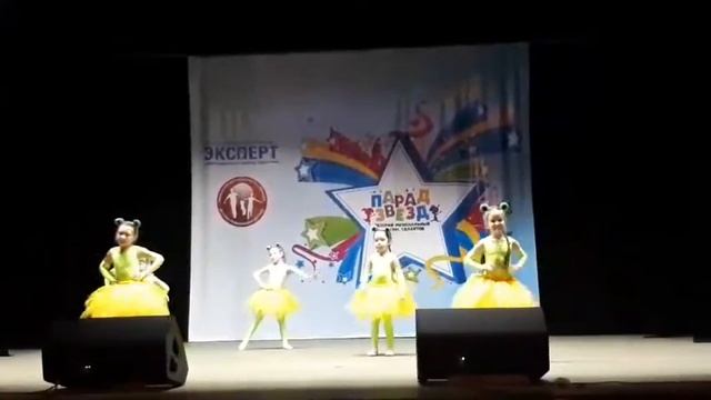 Парад звёзд смотреть онлайн