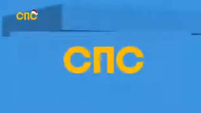 Смена логотипа на зимний СПС, 01 12 2018 г 13 00 МСК смотреть онлайн