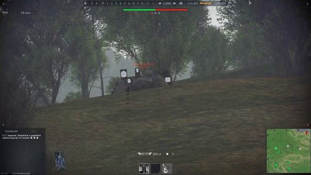 в башне KPZ-70 лом растворился, прям как в лео каморник