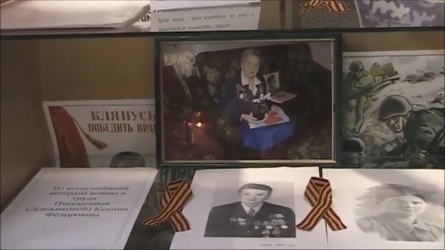 Музей МБОУ СОШ 38 смотреть онлайн