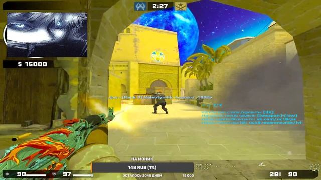 🔥ИГРАЕМ В CS:GO🔥ВСЕХ С НАСТУПИВШИМ🔥ЗАДЕРЖКА 20 СЕК🔥 смотреть онлайн