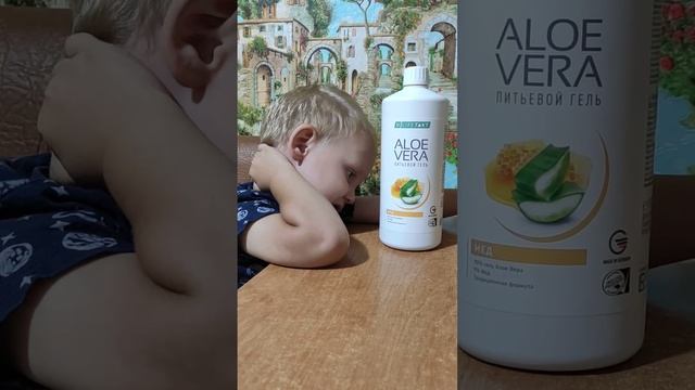 Укрепляем иммунитет питьевым гелем Алоэ с мёдом от компании LR Health and Beauty смотреть онлайн