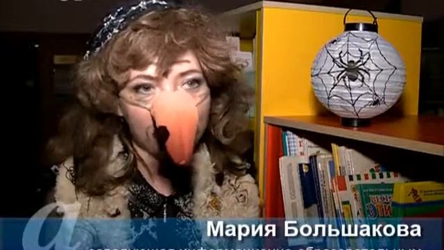 В областной детской библиотеке прошла первая ... смотреть онлайн