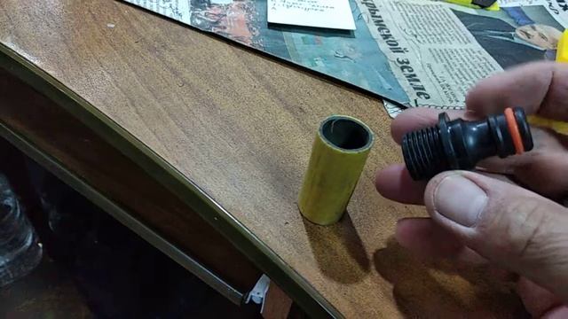 Быстросьемы для полива