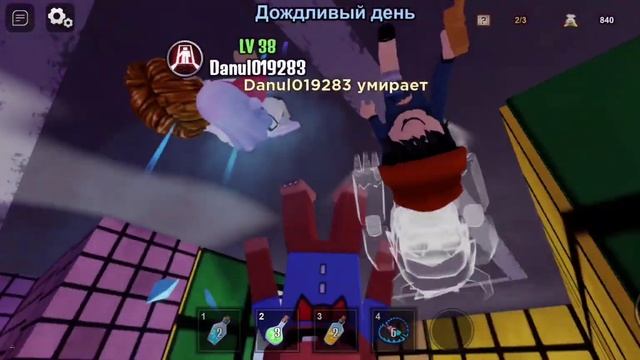 Найди правильную дверь чтобы выжить. КЛЮЧИ #З смотреть онлайн