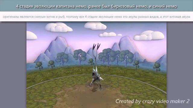 Spore веротопия в живую 326