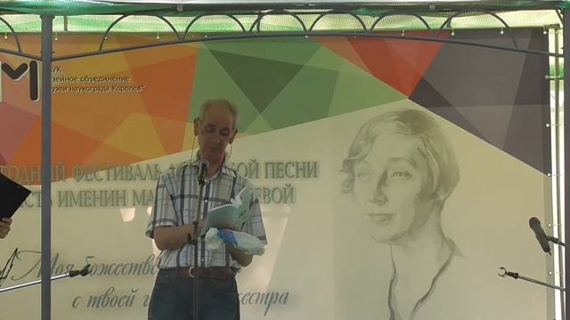 Ирина Шкурлатовская открывает ФЕСТИВАЛЬ смотреть онлайн