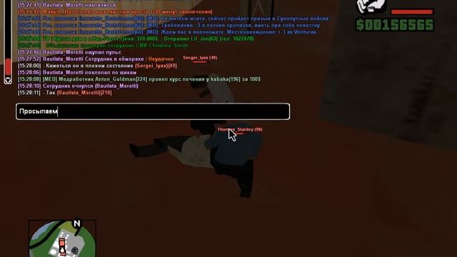 Акт №2 смотреть онлайн