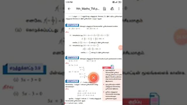 9_MATHS_3.9