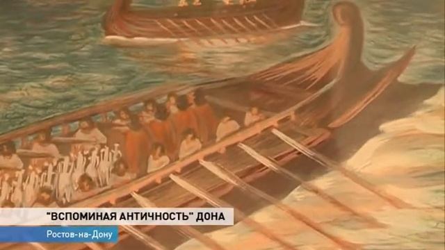 Выставка "Античность" смотреть онлайн
