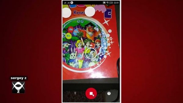 Лучшие программы для Android #10