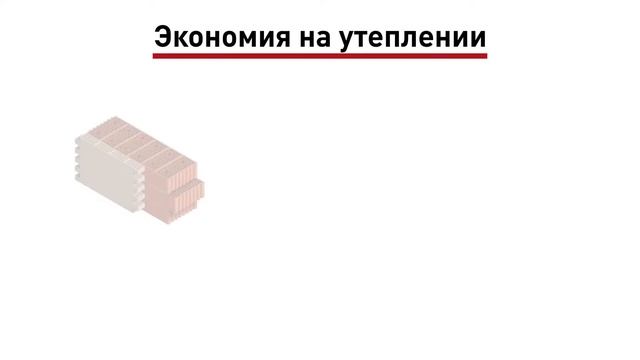 На чем можно сэкономить, если строить из керамических блоков Porotherm (Поротерм) смотреть онлайн