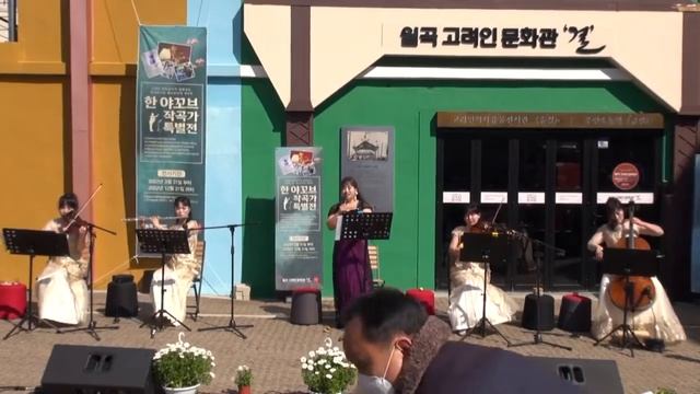 영원하라 고려극장 고려인 노래 смотреть онлайн