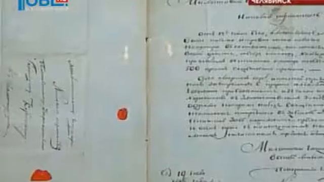 Уникальные документы 18 века передали в краеведческий музей смотреть онлайн