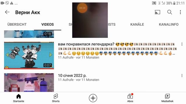 смотрю мои старые видео 2021 и 2022[НЕ СМОТРЕТЬ ЗПАПРИЩЕНО] смотреть онлайн