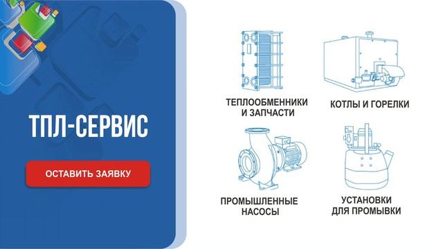 Фильтры корректировки уровня PH. Опасные признаки не стабильного PH смотреть онлайн