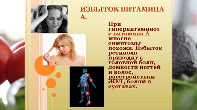 витамин ясных очей смотреть онлайн