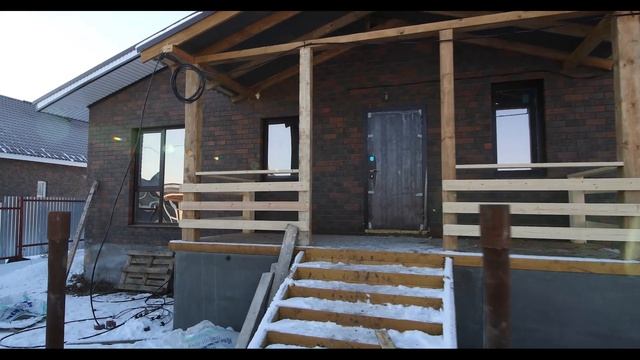 дом 4 часть 1 смотреть онлайн