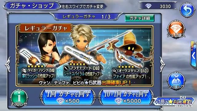 Final Fantasy Opera Omnia Gameplay Android HD (JPN) смотреть онлайн