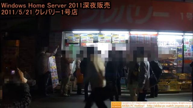 Windows Home Server 2011発売カウントダウン смотреть онлайн