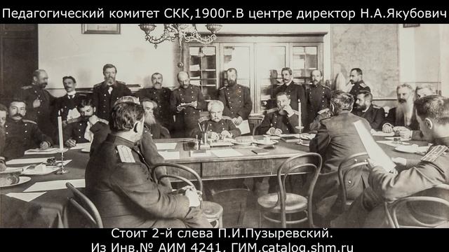 П. И. Пузыревский в приёмной Великого Князя и другие экспозиции художника смотреть онлайн