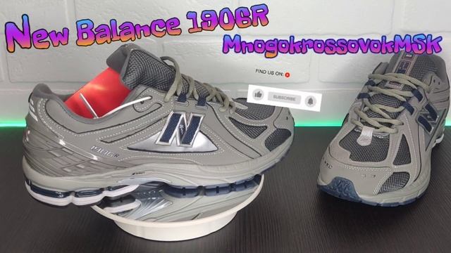 Кроссовки New Balance 1906R: надежное качество для активного образа жизни смотреть онлайн