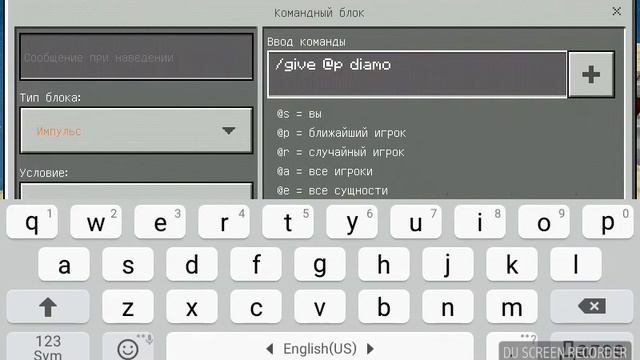 Как построить генератор алмазов в манйкрафт ! смотреть онлайн