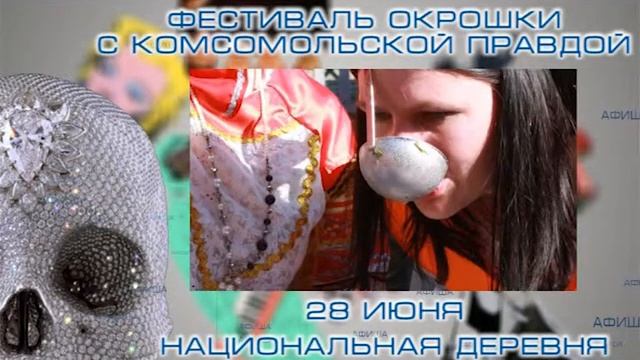 Afisha 16 06 смотреть онлайн