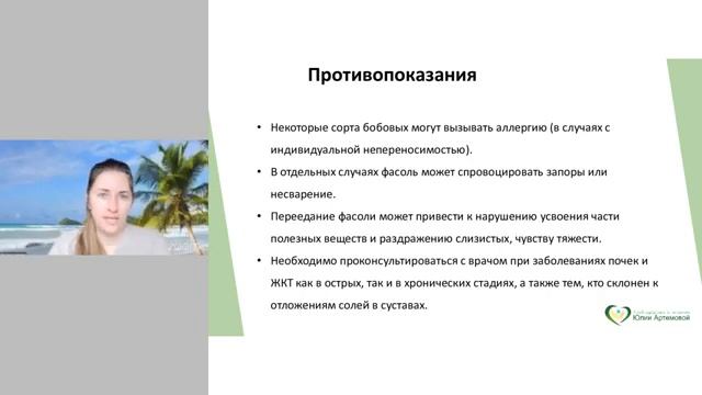 15-09 Здоровое питание смотреть онлайн