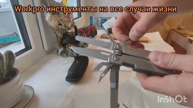 мультитул 15 в 1 WORKPRO смотреть онлайн