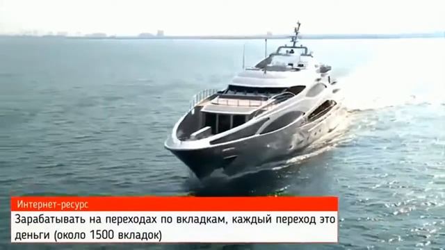 Video смотреть онлайн