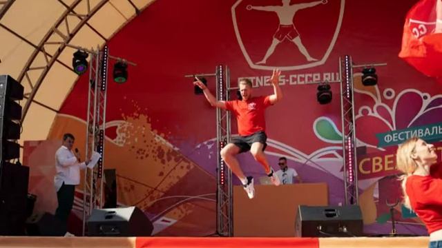 Свежесть лета