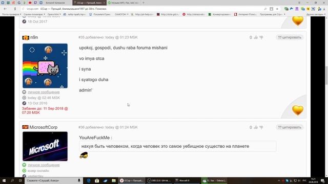 K.Y.M.—TV Представляет:  DotA Allstars по Фанчику с ЧСВ Greshnikk13. Играем на платформе IССup.com