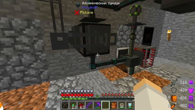 Minecraft 028 ОТРУБАТЕЛЬ И СРАЩИВАТЕЛЬ смотреть онлайн