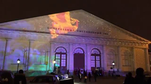 Световое шоу на фасаде Манежа смотреть онлайн