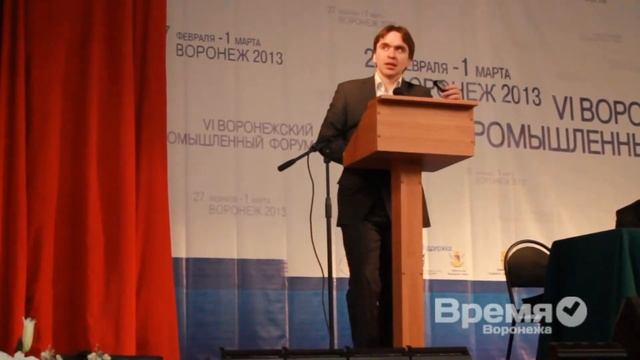 Евгений Брагин в Торгово-Промышленной палате