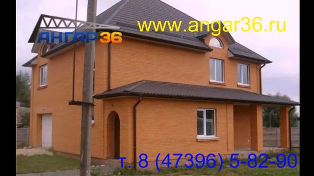 строим дома.т. 8 (47396) 5-82-90 смотреть онлайн